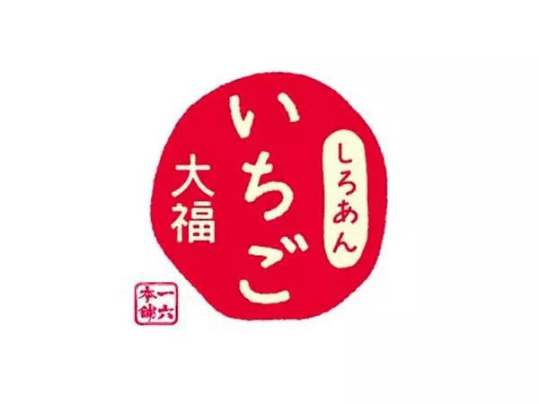 日本logo设计小集12月24日 专注食品行业品牌策划包装设计-专业品牌